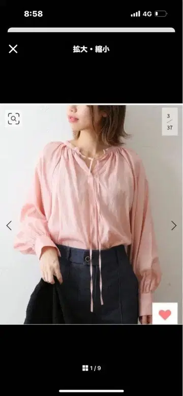 라토타리테 2way 넥 개더 블라우스 핑크