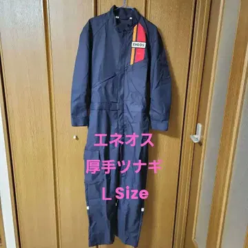 ENEOS 네이비 오버롤