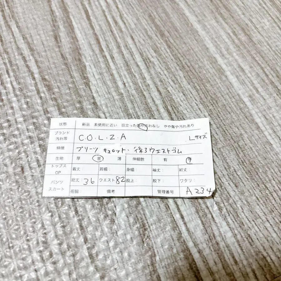 9번째 상품 이미지