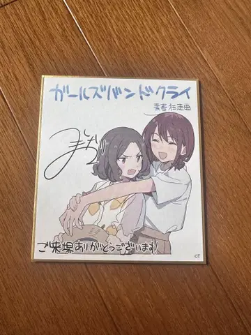 걸즈밴드 클라이 색지 진아 지 영화 입장 특전 2주차