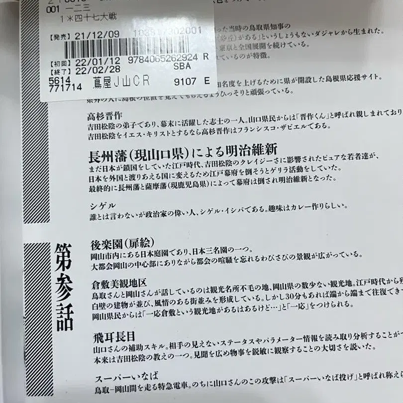 6번째 상품 이미지