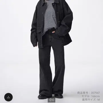 GU 릴랙스 와이드 플레어 청바지 XS DARK GRAY