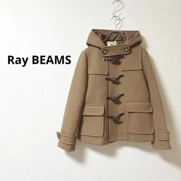 새상품급 Ray BEAMS 레이빔즈 더플 코트 카멜 가죽 [ 0 ]