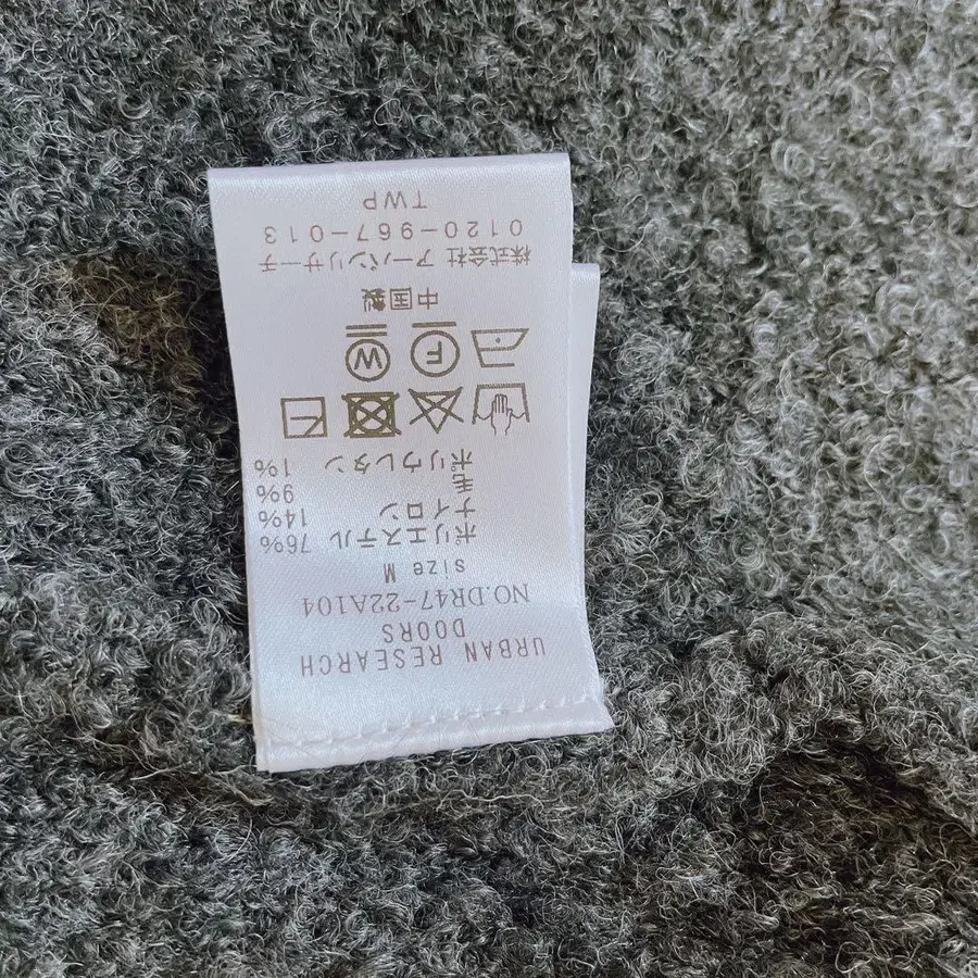 12번째 상품 이미지