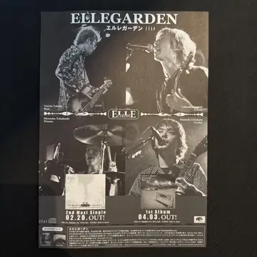 ELLEGARDEN 1st Album 귀중한 플라이어