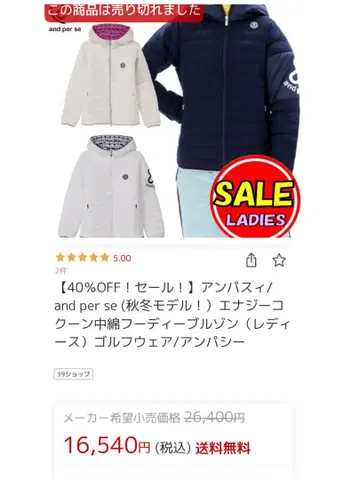 앤퍼시 여성용 충전솜 아우터