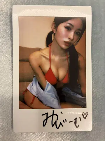 CyberJapan dancers 미야비 친필 사인 폴라로이드 공식