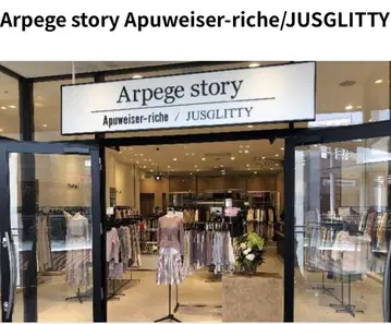알페쥬 머메이드 레이스업 사용 2회