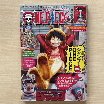 ONE PIECE magazine 20호 미사용 새상품 카드 포함