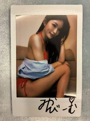 CyberJapan dancers 미야비 친필 사인 폴라로이드 공식