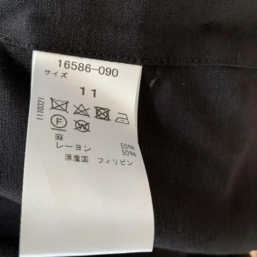 11번째 상품 이미지