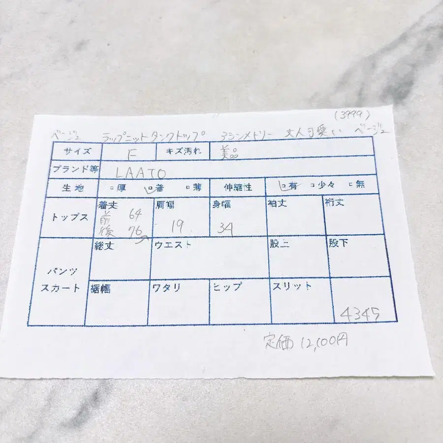 11번째 상품 이미지