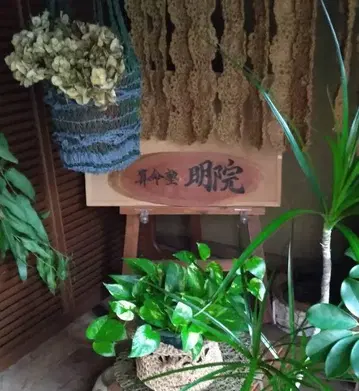 [ Yuko님 예약품입니다 ] [ 사명학 감정 ]