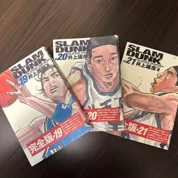 슬램덩크 완전판 19, 20, 21 오비 포함