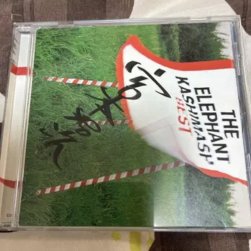 THE ELEPHANT KASHIMASHI BEST 사인 포함