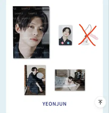 TXT SUMMER TOGETHER LIMITED SET 영준