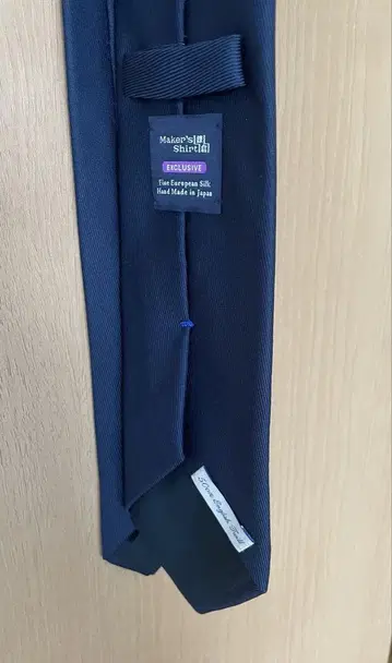 가마쿠라 셔츠 넥타이 50oz 네이비