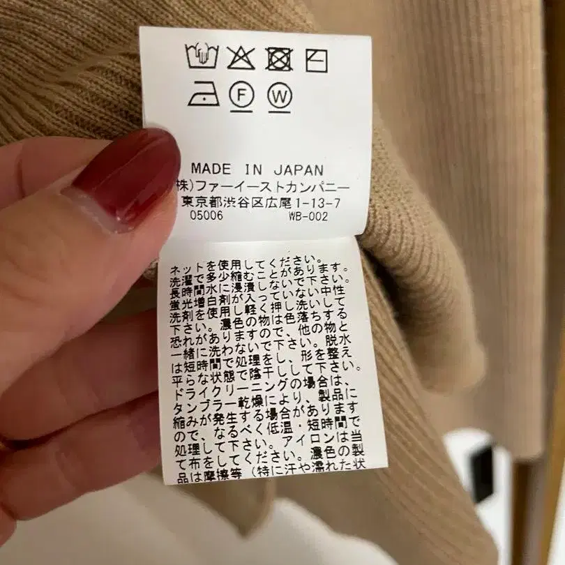 8번째 상품 이미지