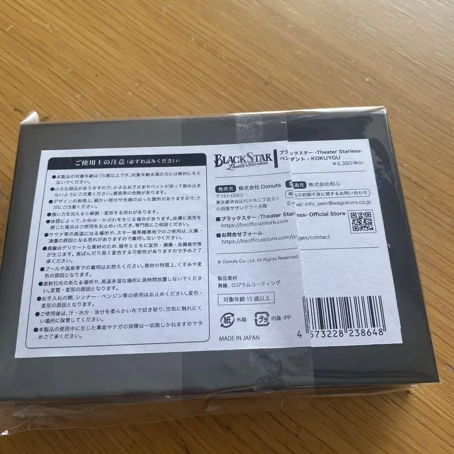 3번째 상품 이미지