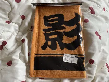 하이큐 요미우리 자이언츠 거인 콜라보 타월 카게야마