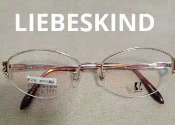 LIEBESKIND LT-70006 핑크 안경 프레임