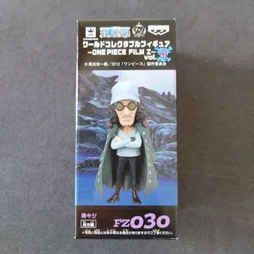 원피스 월드 컬렉션 아오키지 필름 Z