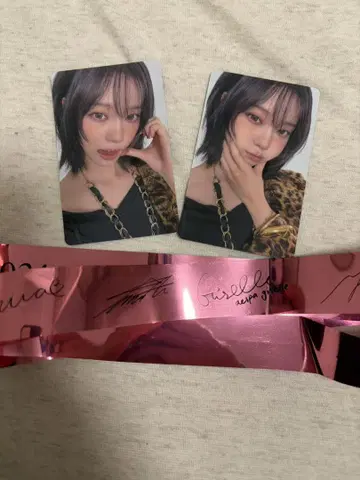 트레이딩 카드 윈터 aespa 구매 혜택 은색 테이프