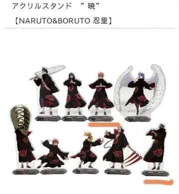 NARUTO 니지겐노모리 시노비자토 아카츠키 아크릴 스탠드 카쿠즈
