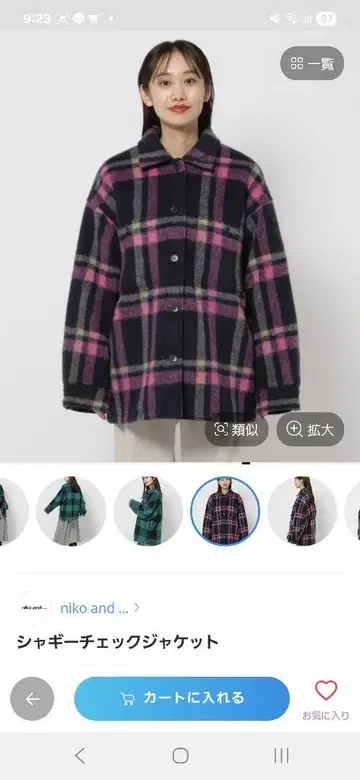 니코앤드/샤기 체크 자켓