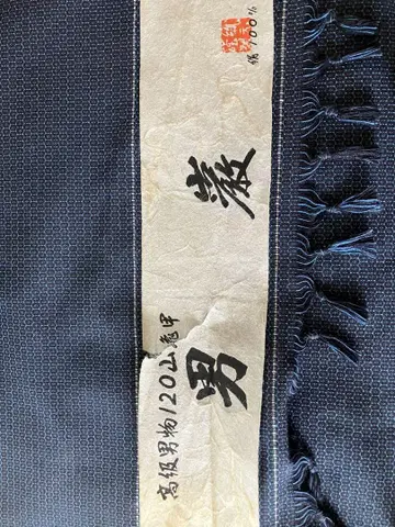 다크 네이비 실크 옷감 약 41cm 폭