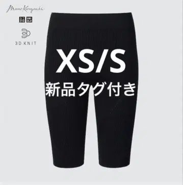 택 포함 새상품 3D 리브 숏팬츠 mame 마메쿠로구치 XS/S
