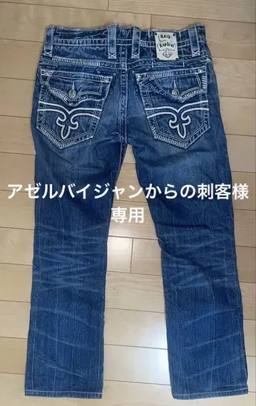 Rock Revival 데님 팬츠 Size 31