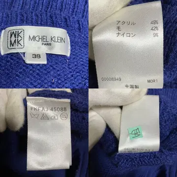 MICHLKLEN 니트 블루 38