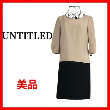 UNTITLED 언타이틀 원피스 투톤 베이지 B567