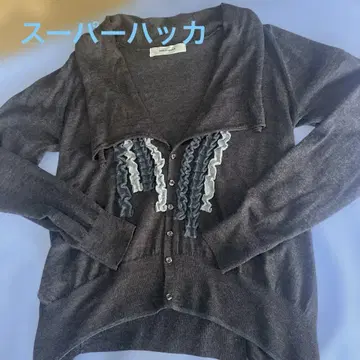 SUPER HAKKA 다크 브라운 가디건