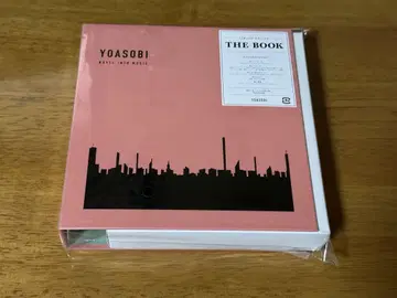 미개봉 YOASOBI THE BOOK 완전 생산 한정판