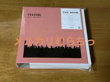 미개봉 YOASOBI THE BOOK 완전 생산 한정판