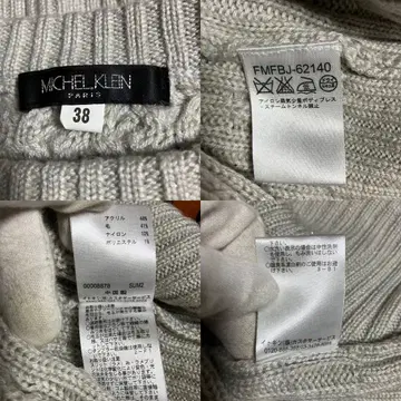 MICHELKLEN 니트 그레이 38