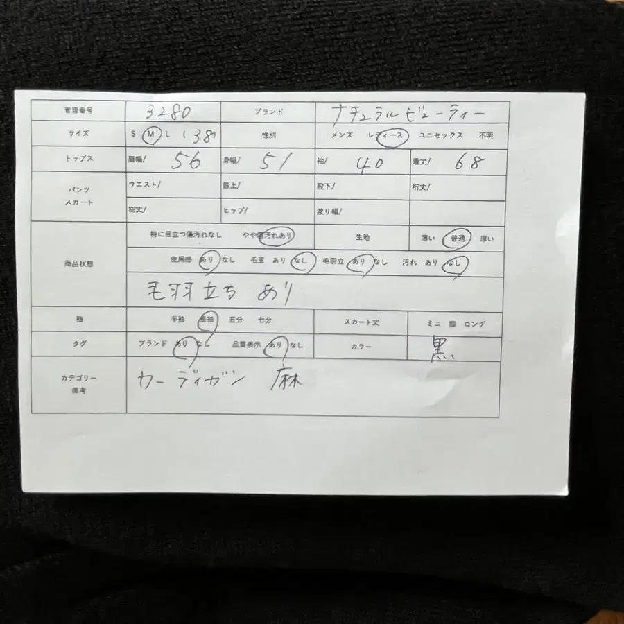12번째 상품 이미지