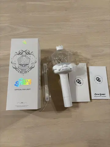 Cutie Street 응원봉