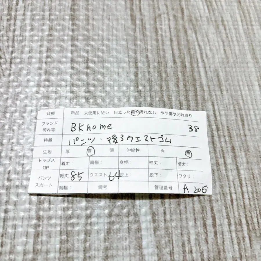 11번째 상품 이미지