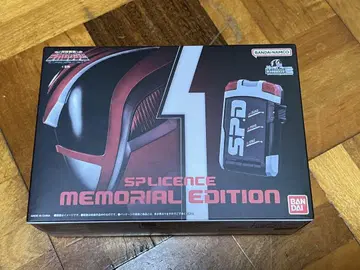 SP 라이선스 MEMORIAL EDITION
