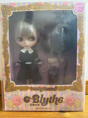 네오 브라이스 [ 댄디 디어레스트 ]