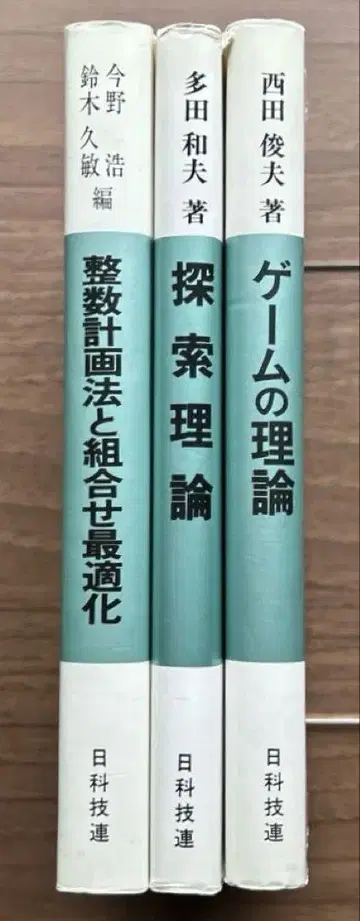 OR 라이브러리 7, 15, 17, 전 3권
