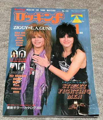 로킹 f 1989년 1월 ZIGGY vs L.A. GUNS