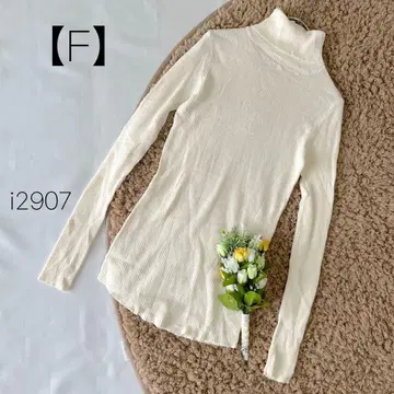 허그유 면 100% 터틀넥 하이넥 리브 니트 아이보리 [ F ]