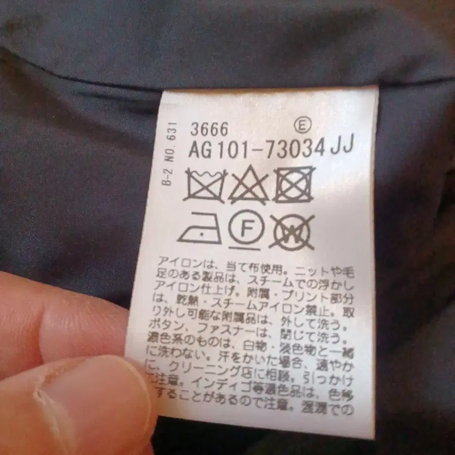 7번째 상품 이미지