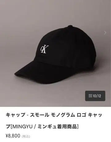 캘빈클라인 캡