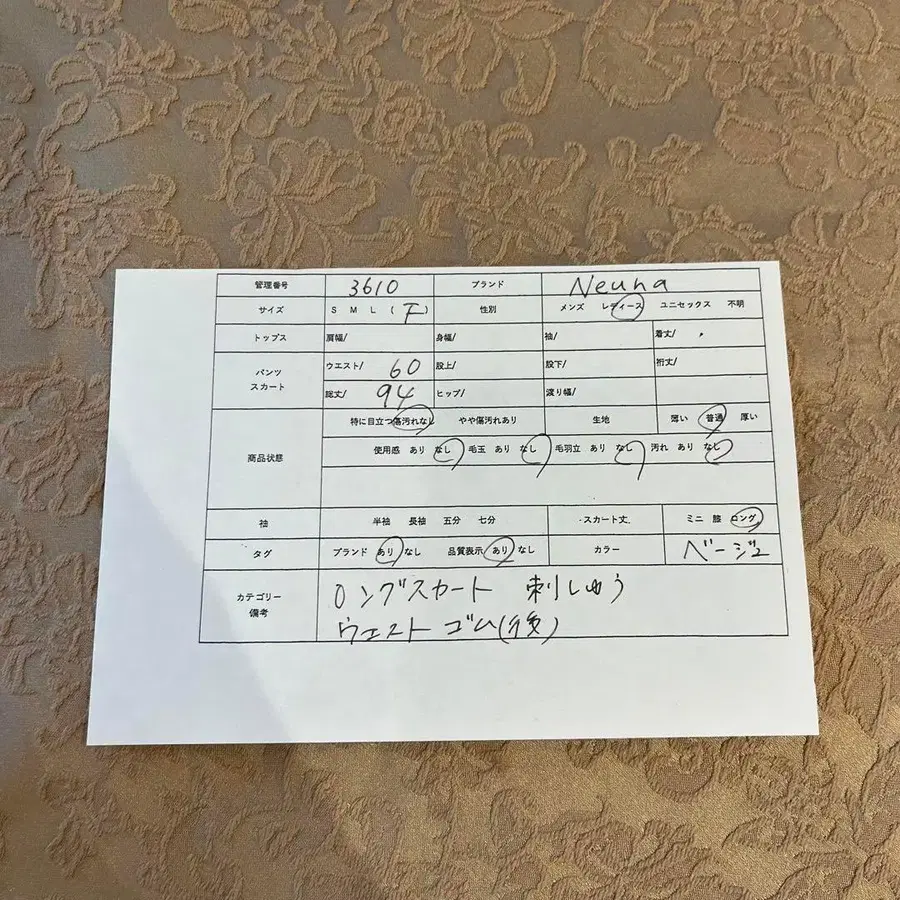 11번째 상품 이미지