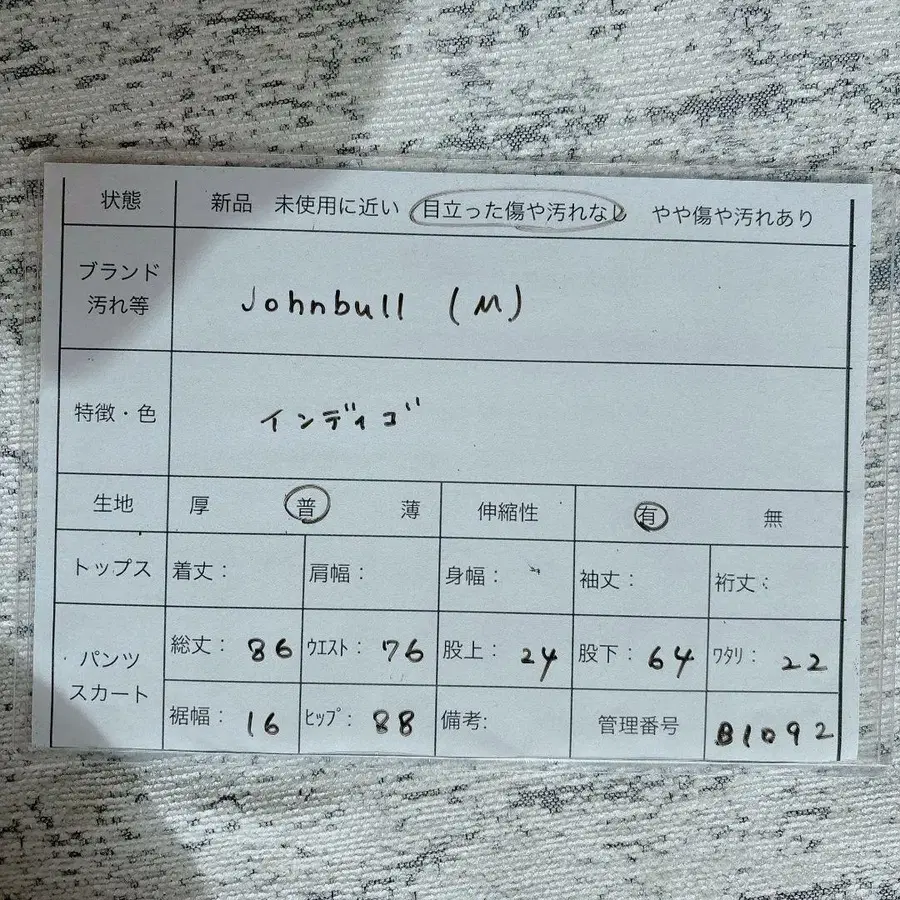 9번째 상품 이미지